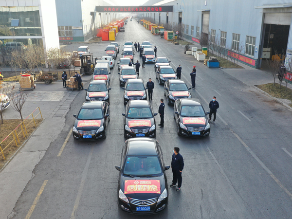 福來啦！河南礦山新春送?；顒诱絾?！